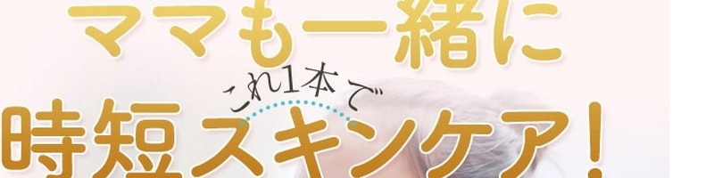 mRAmom&babyTCg